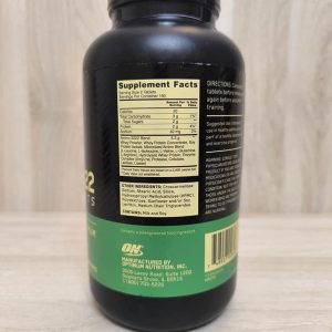 آمینو 2222 اپتیموم نوتریشن (100%اورجینال)